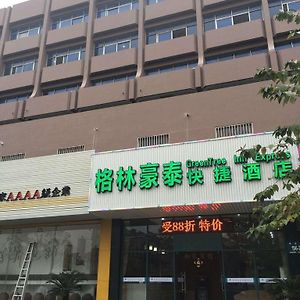 Greentree Inn Yangzhou Weiyang Road Siji Garden Express Hotel Exterior photo
