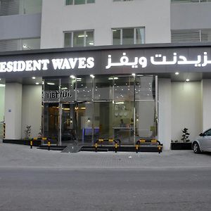 Seino Waves Daire Manama Exterior photo