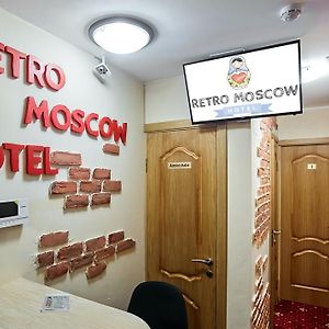 Retro Moscow On Kurskaya Otel Exterior photo