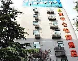 Ehome Hualun Inn Nanqi - Hefei Exterior photo