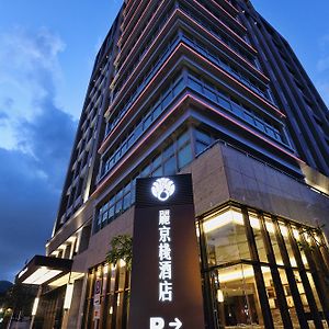 Hotel Intrendy Taishan Exterior photo