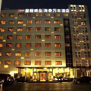 Starway Premier Qingdao International Convention Center Otel Exterior photo