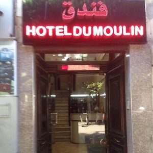 Moulin Otel Algiers Exterior photo