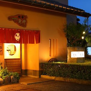 Onyado Takasago Otel Ureshino Exterior photo