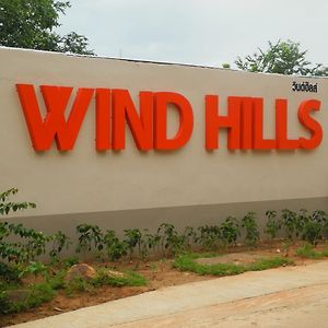 Wind Hills Otel Nakhonratchasima Exterior photo