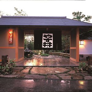 Ryotei Ryokan Yasui Otel Hikone Exterior photo