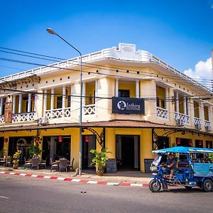 Inthira Thakhek Otel Exterior photo