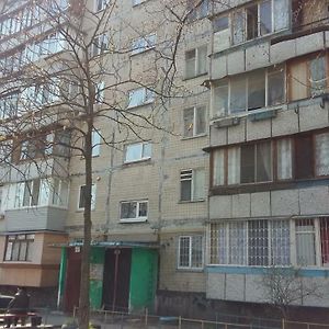 1К Квартира Оболонь- М.Минская И Героев Днепра Daire Kiev Exterior photo