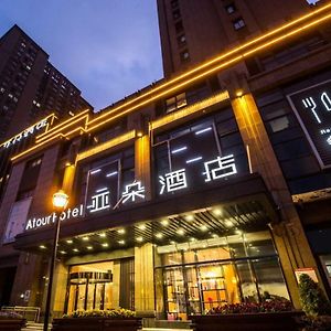 Atour Hotel Hefei Binhu Weizhou Avenue Exterior photo