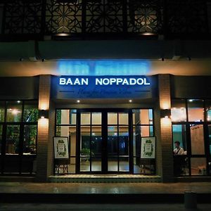 Baan Noppadol Apart otel Bangkok Exterior photo