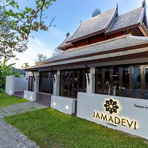 Jamadevi Lamphun Otel Exterior photo