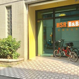 高鐵背包客 Hsr Bnb 桃園民宿 063號 Daire Zhongli Exterior photo