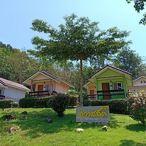 Ao Salat View Koh Kood Otel Ko Kut Exterior photo