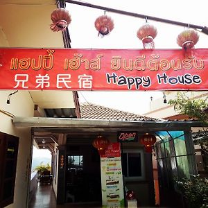 Happy House At Maesalong Otel Chiang Rai Exterior photo