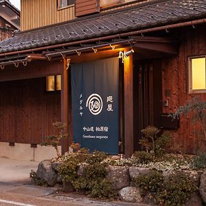 ゲストハウス メグルヤ 中山道柏原宿 Maibara Exterior photo